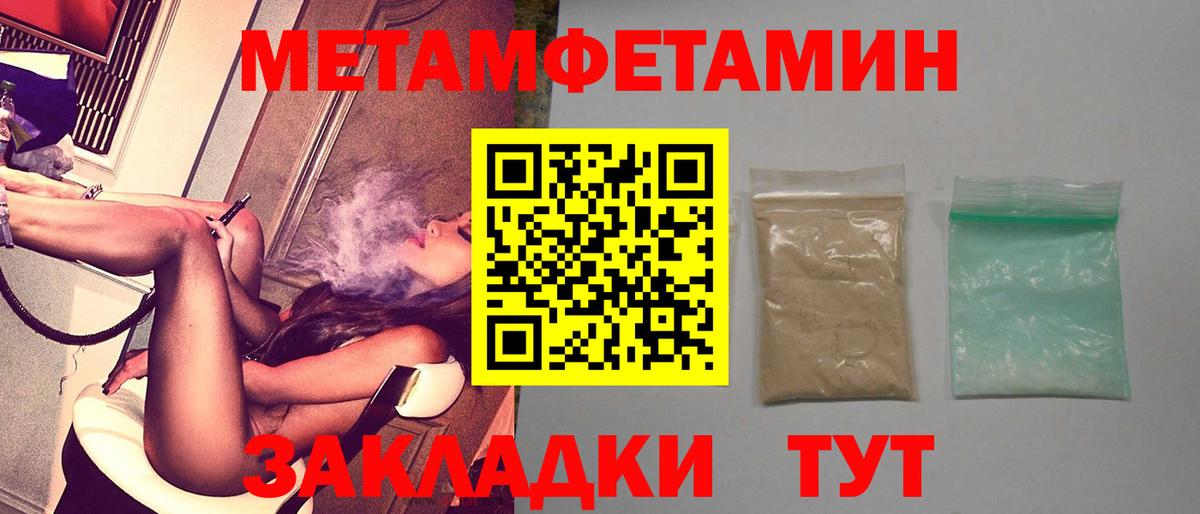 Amphetamine  АМФ  Знаменск  Amphetamine Розовый  Вход с VPN 