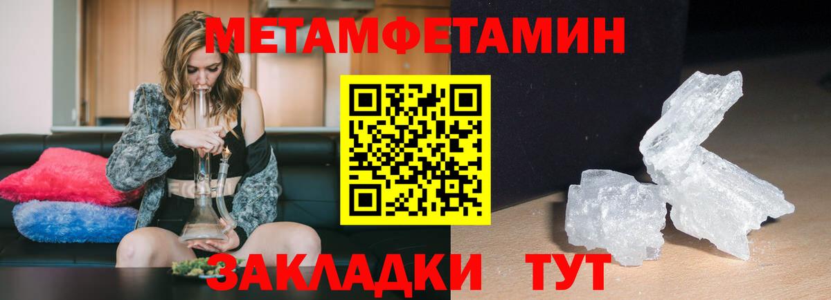 АМФ Premium Знаменск