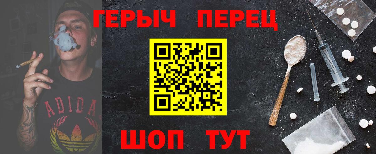 Меф мяу мяу Знаменск