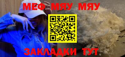 mdma Гусиноозёрск