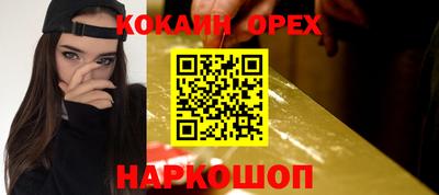 гашиш Гусь-Хрустальный