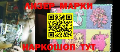 МДМА Гусев