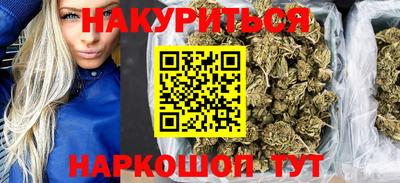 гашиш Гусь-Хрустальный