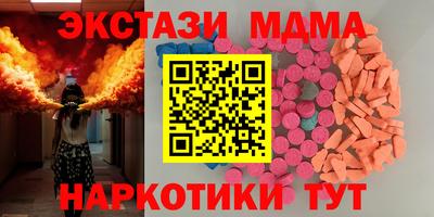 mdma Гусиноозёрск