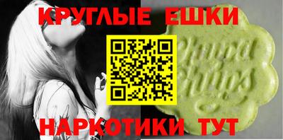 гашиш Гусь-Хрустальный
