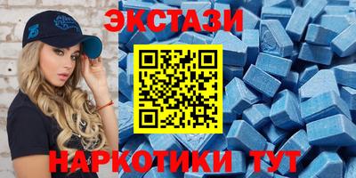 МДМА Гусев