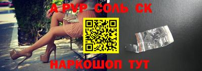 МДМА Гусев