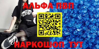 МДМА Гусев