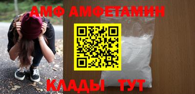 МДМА Гусев