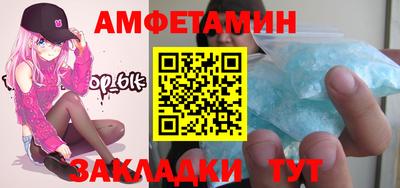 МДМА Гусев
