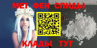 mdma Гусиноозёрск