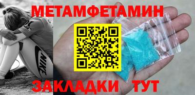 МДМА Гусев