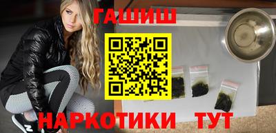 гашиш Гусь-Хрустальный