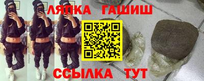 МДМА Гусев