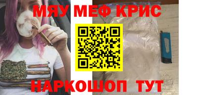 МДМА Гусев