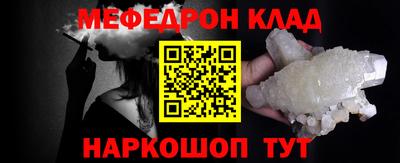 mdma Гусиноозёрск
