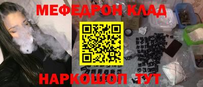 mdma Гусиноозёрск