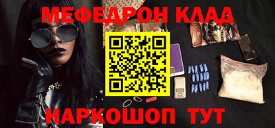 mdma Гусиноозёрск