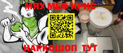 гашиш Гусь-Хрустальный