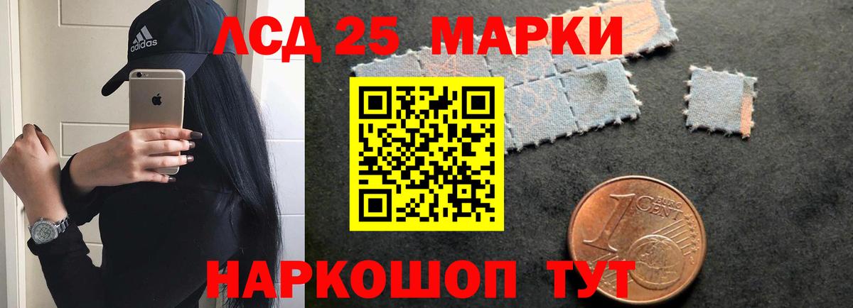 LSD-25 экстази ecstasy  Вход с VPN  Знаменск  ЛСД экстази кислота 