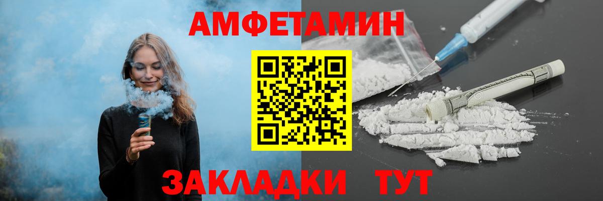 МЕТАМФЕТАМИН Декстрометамфетамин 99.9%  МЕТАМФЕТАМИН Декстрометамфетамин 99.9%  Вход с VPN  Знаменск 