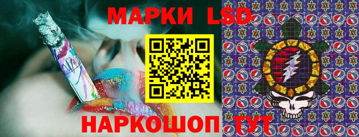 Знаменск  Марки 25I-NBOMe 1,8мг  Вход с VPN 