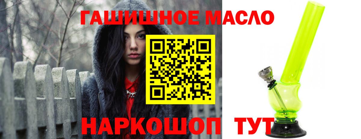 Дистиллят ТГК вейп с тгк Знаменск