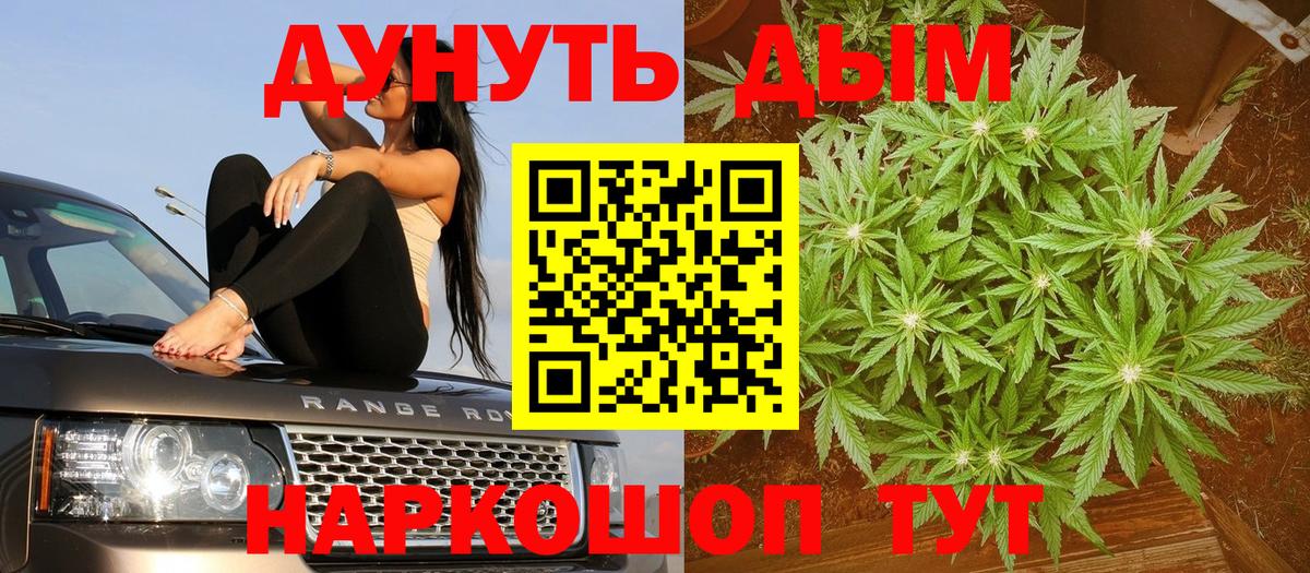Каннабис VHQ Знаменск