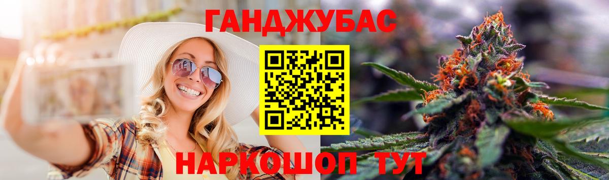 Гашиш  Знаменск  Cocaine  A PVP СК   ГАШИШ  Меф МЯУ МЯУ кристаллы  Вход с VPN  Конопля 